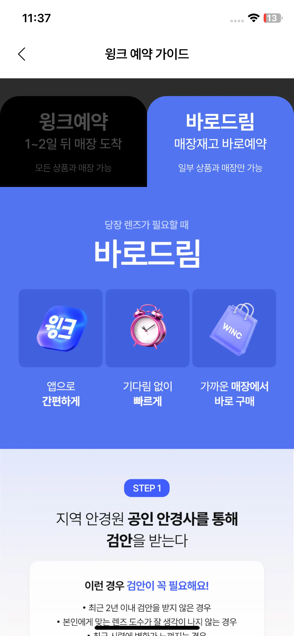 Test Image 12